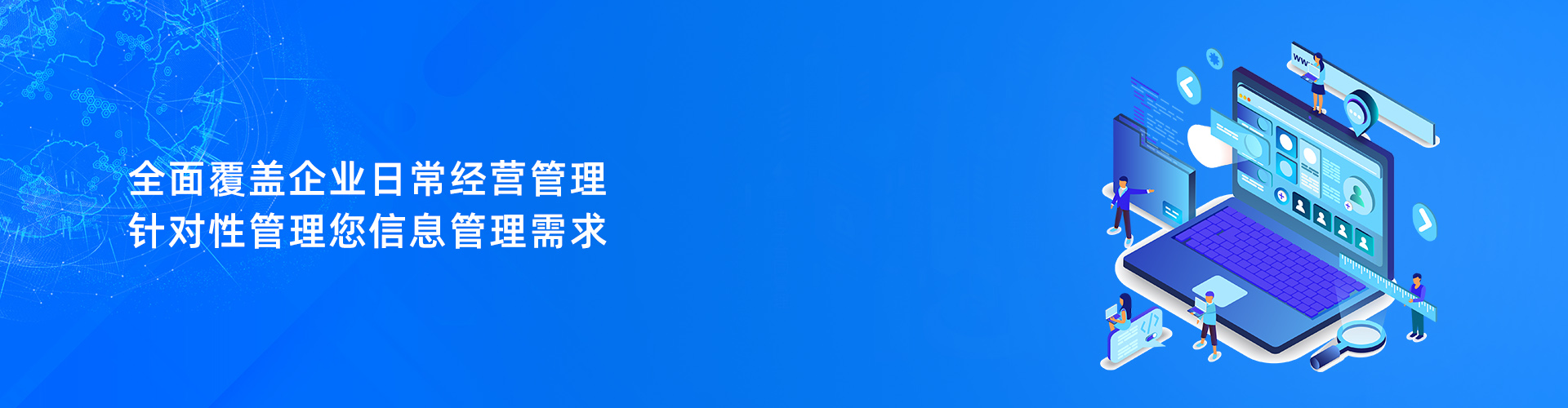 开元网页版