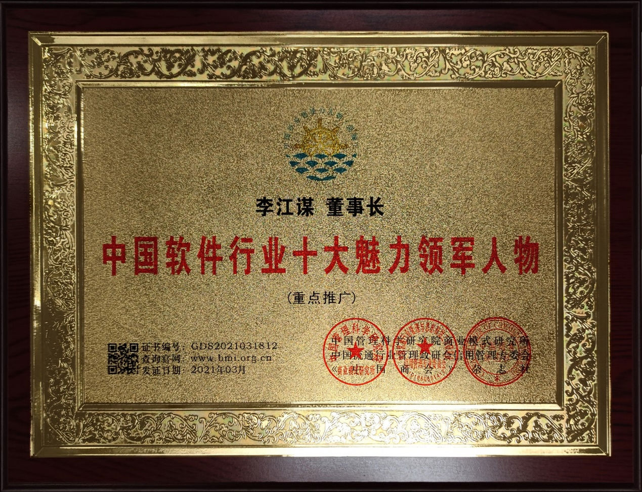 开元网页版